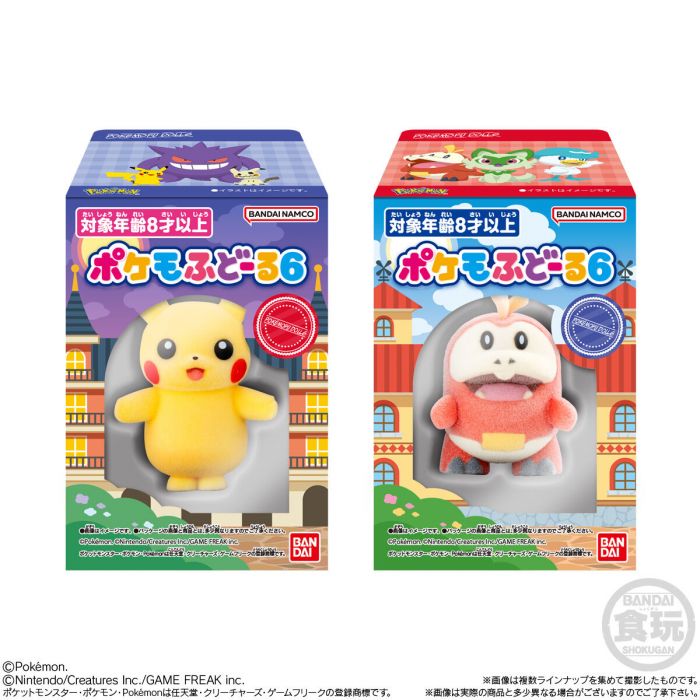 Pokemon Assorted Bandai Fudoll Figure