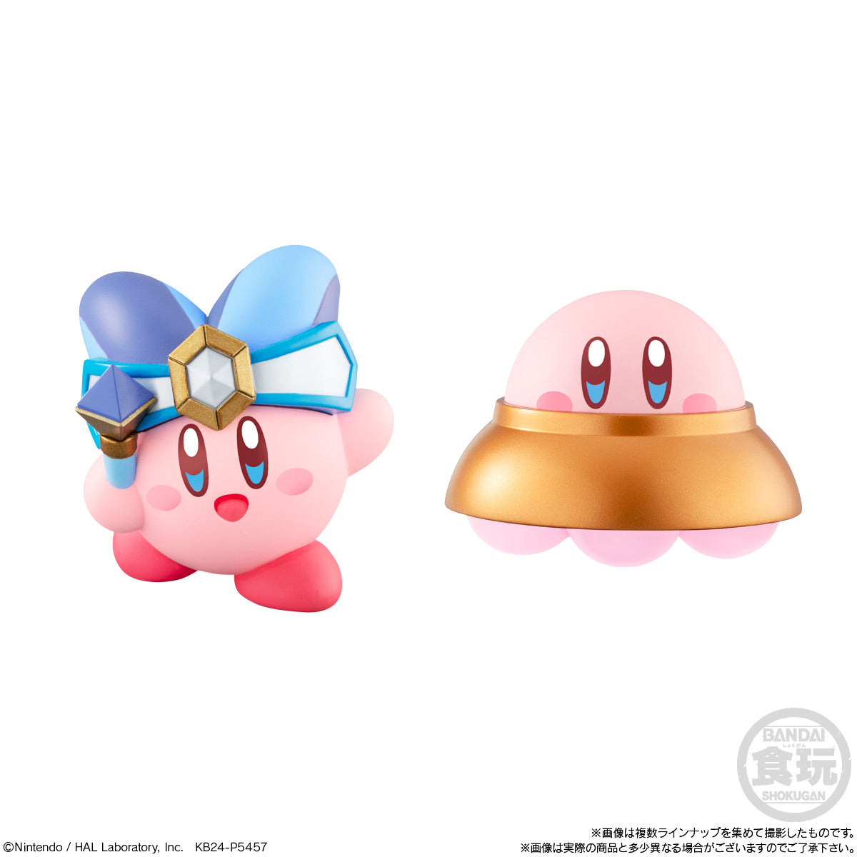 Kirby's Dream Land Kirby Friends Vol. 4 Shokugan Blind Box - 1 Random Figure, 8 Types Available - Bandai