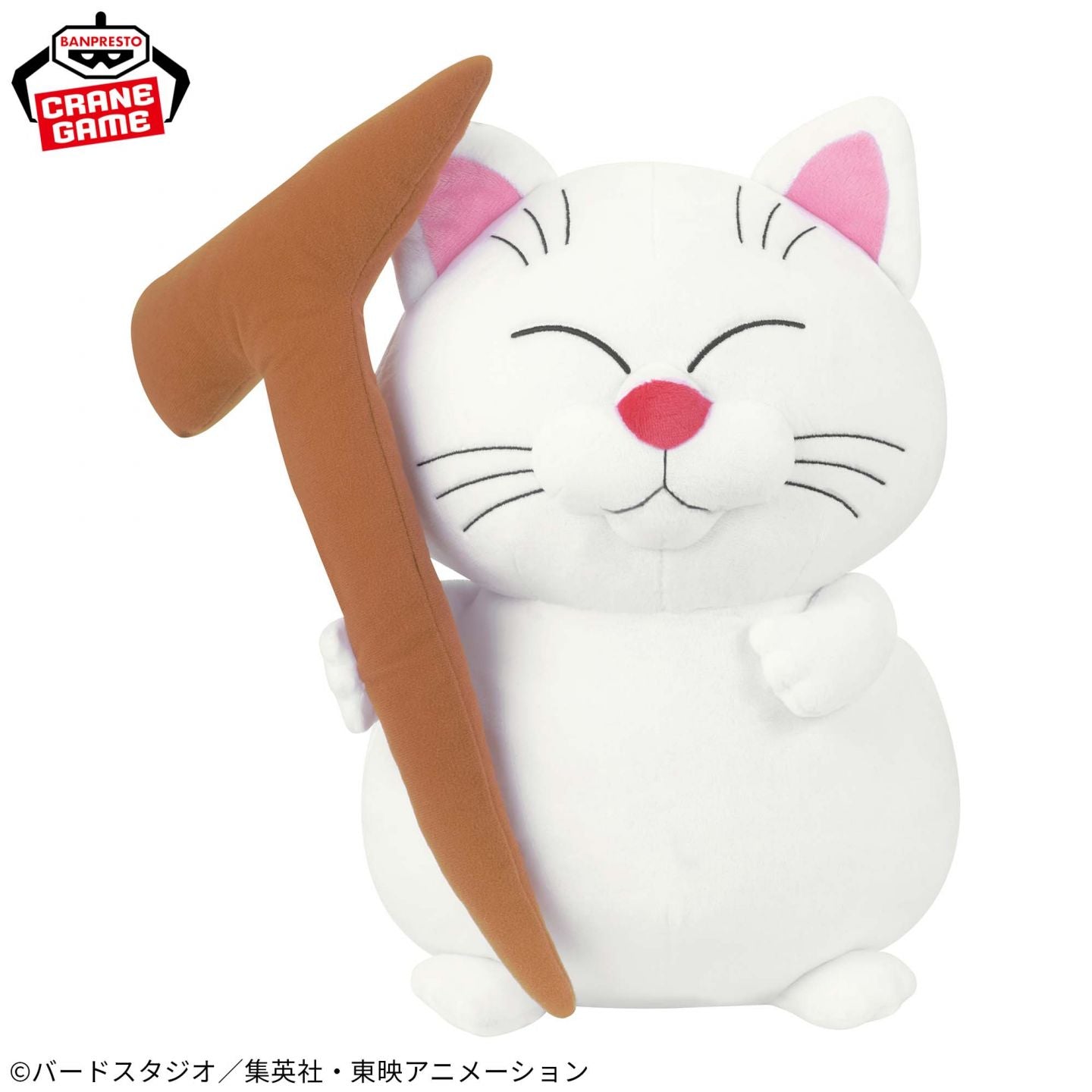 Dragon Ball Super Korin 12" Stuffed Plush Toy - Banpresto Meccha Mofugutto