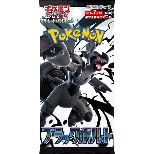 Pokemon TCG Scarlet & Violet Black Bolt Booster Pack - 7 Cards, Japanese