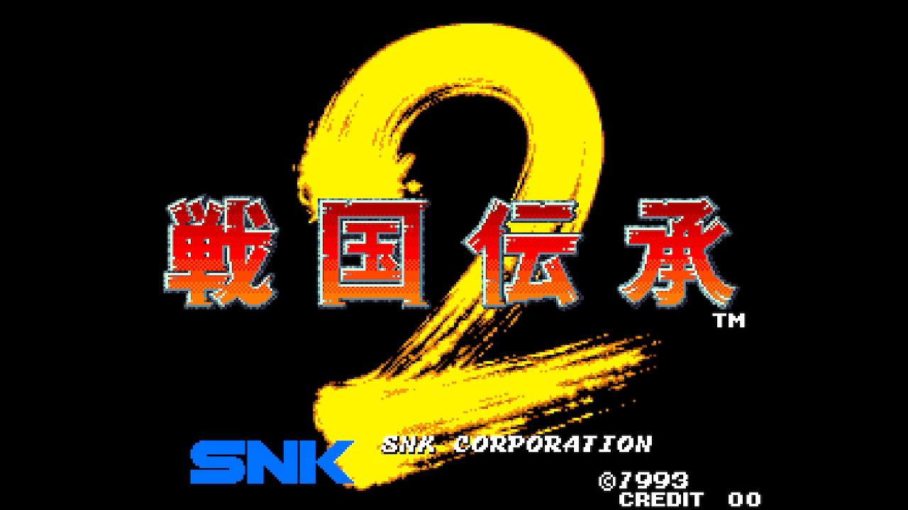 ACA NEOGEO Selection Vol. 10 - Nintendo Switch