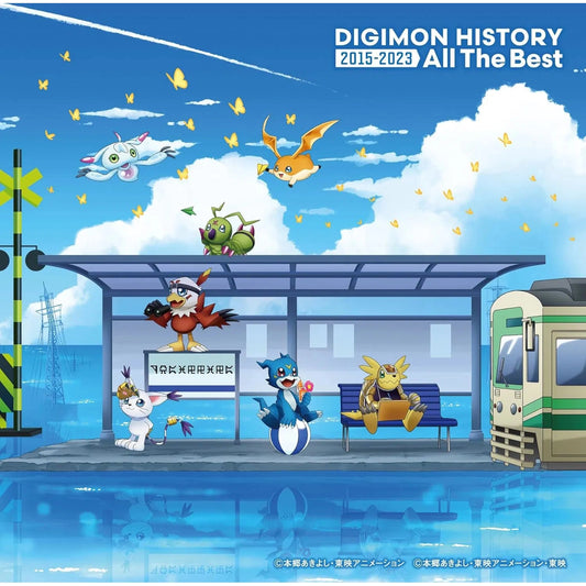 Digimon History 2015-2023 All The Best CD - Nippon Columbia
