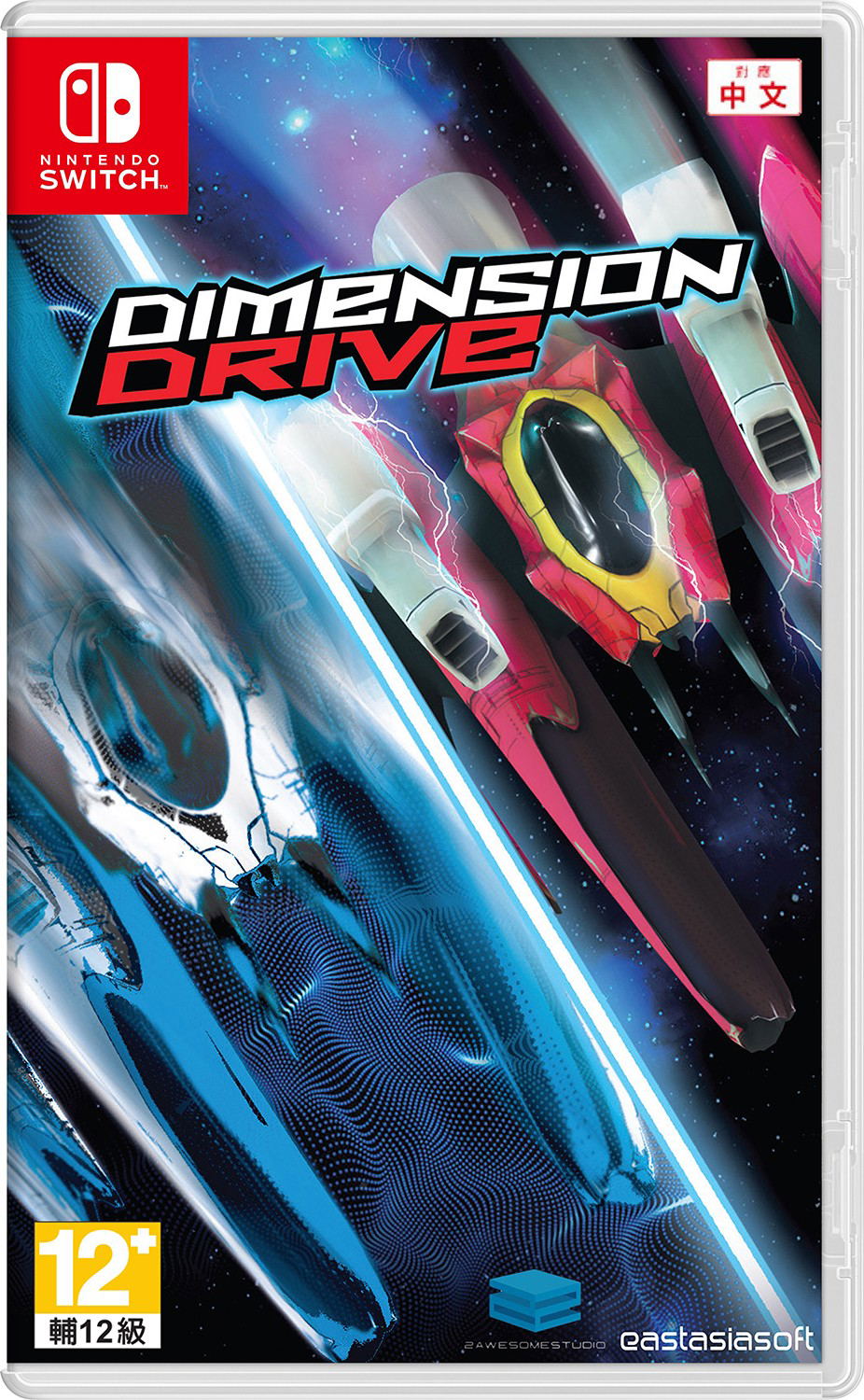 Dimension Drive - Nintendo Switch - eastasiasoft