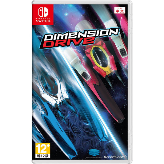 Dimension Drive - Nintendo Switch - eastasiasoft