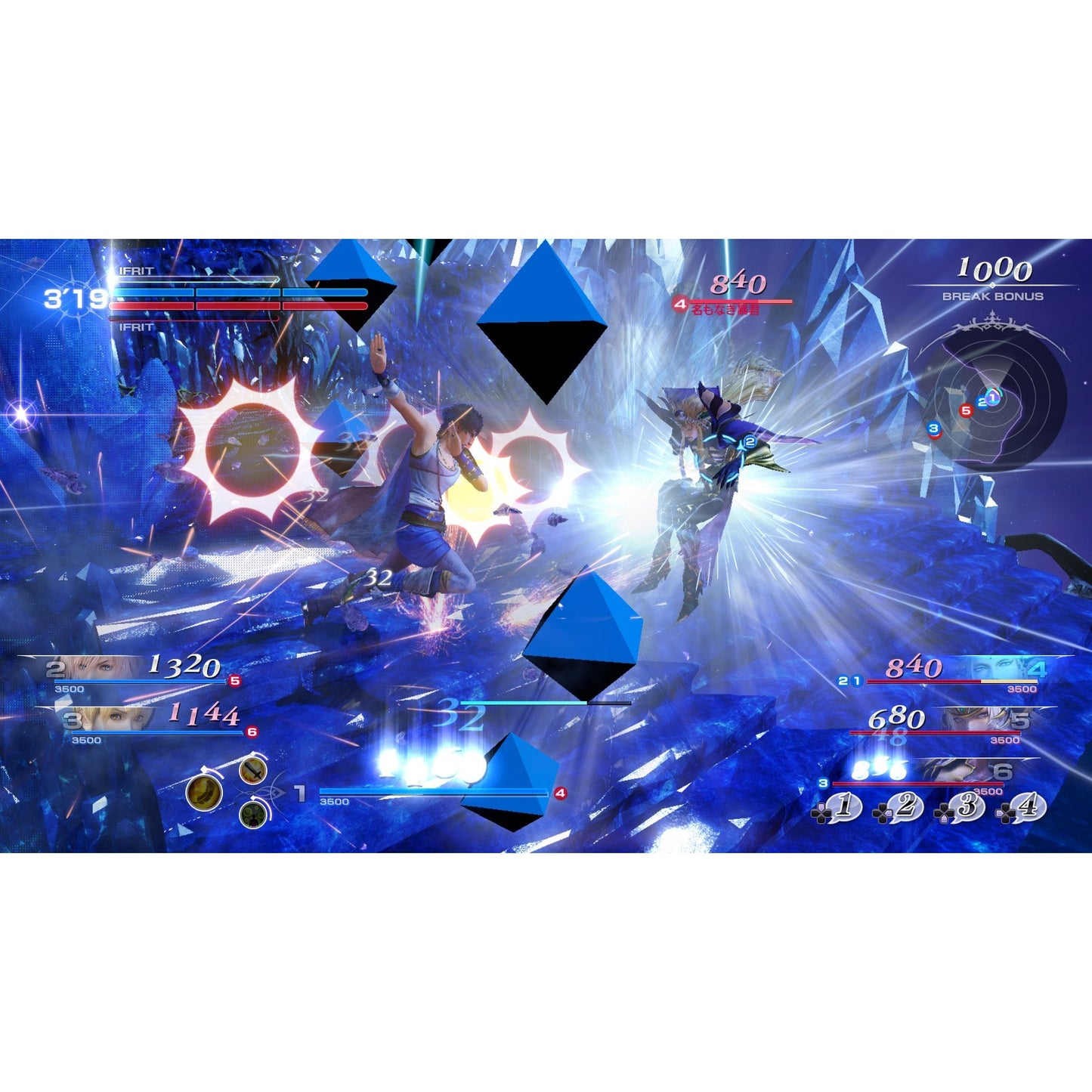 Dissidia Final Fantasy NT - PlayStation 4 - Square Enix