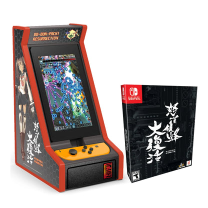 DoDonPachi Resurrection Collector's Edition - Nintendo Switch - Limited Run Games #60