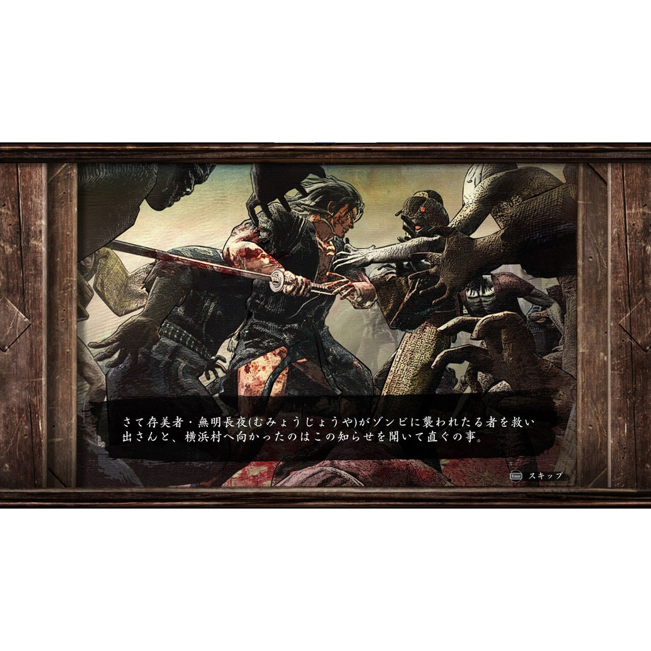 Ed-0: Zombie Uprising - PlayStation 5, PlayStation 4 - Aksys