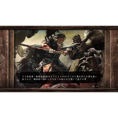 Ed-0: Zombie Uprising - PlayStation 5, PlayStation 4 - Aksys