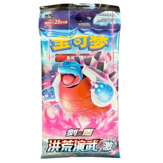 Pokemon TCG Primordial Arts Blastoise Jumbo Booster Pack cs3bC - 25 Cards, Simplified Chinese