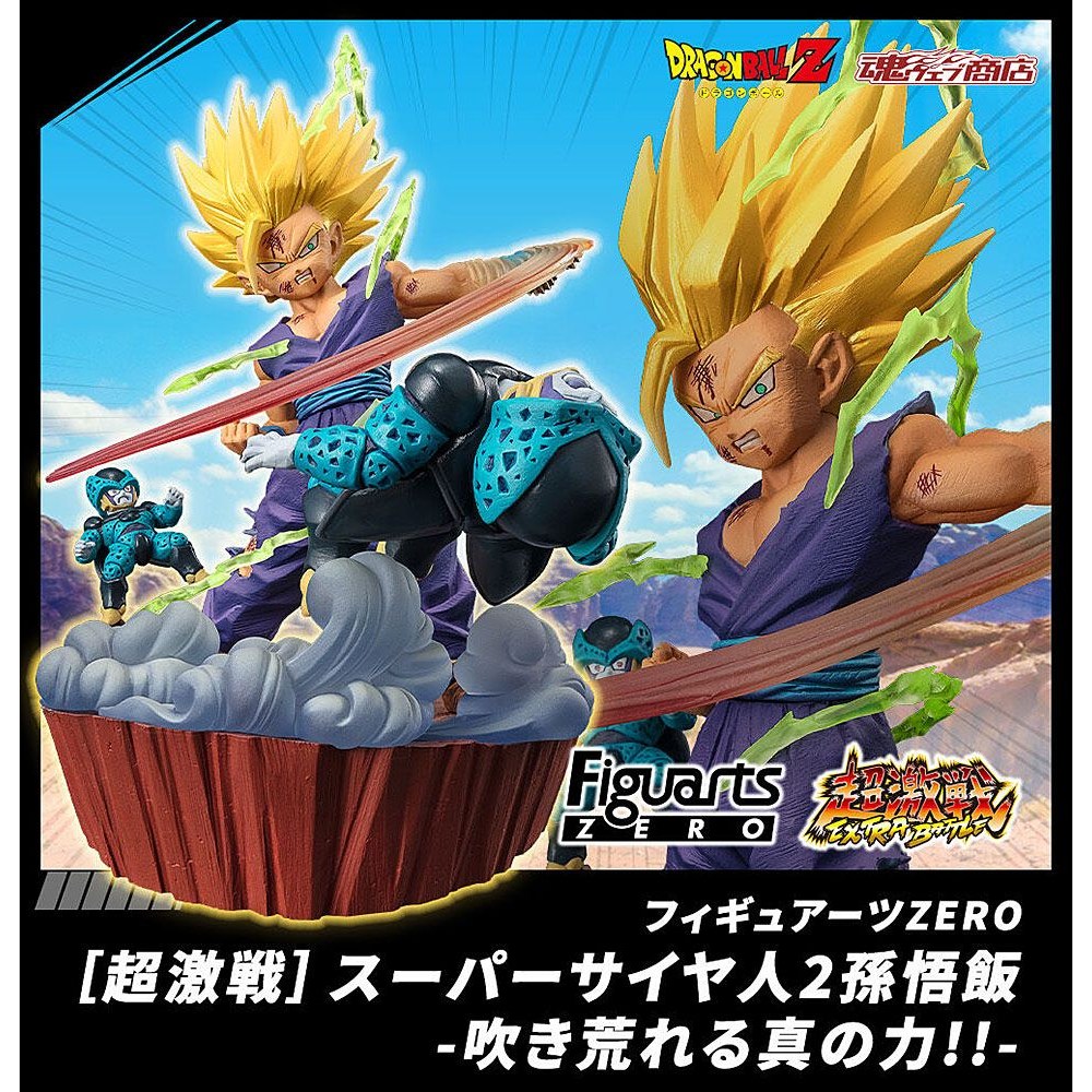 Dragon Ball Super Saiyan 2 Son Gohan Figure Anger Exploding into Power!! - Bandai FiguartsZERO Extra Battle