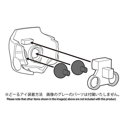 Nendoroid Figure & Doll Face Plate - Narrowed Eyes without Makeup Cream - Good Smile Company