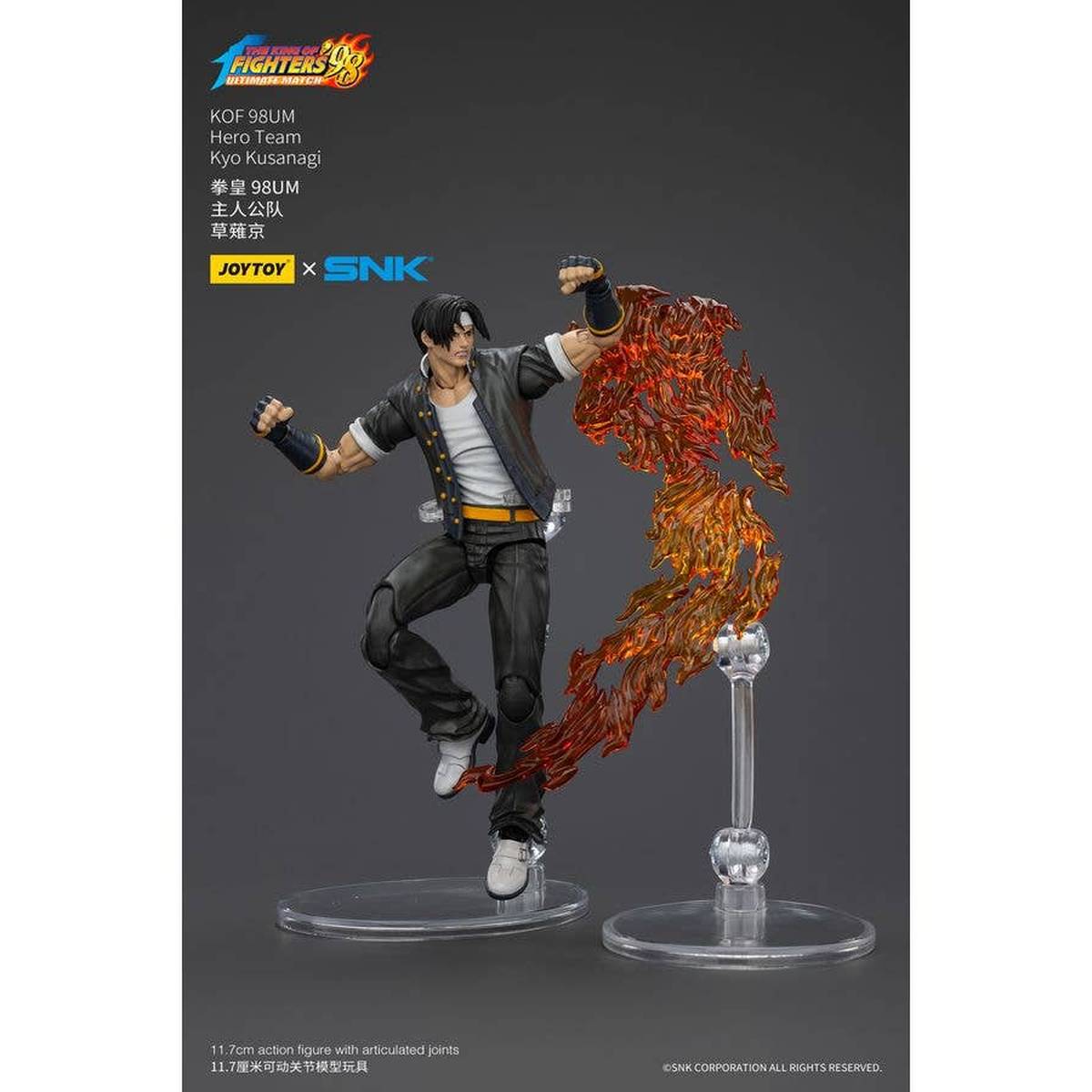 The King of Fighters '98 Ultimate Match Hero Team Kyo Kusanagi 1/18 Scale Action Figure - JoyToy