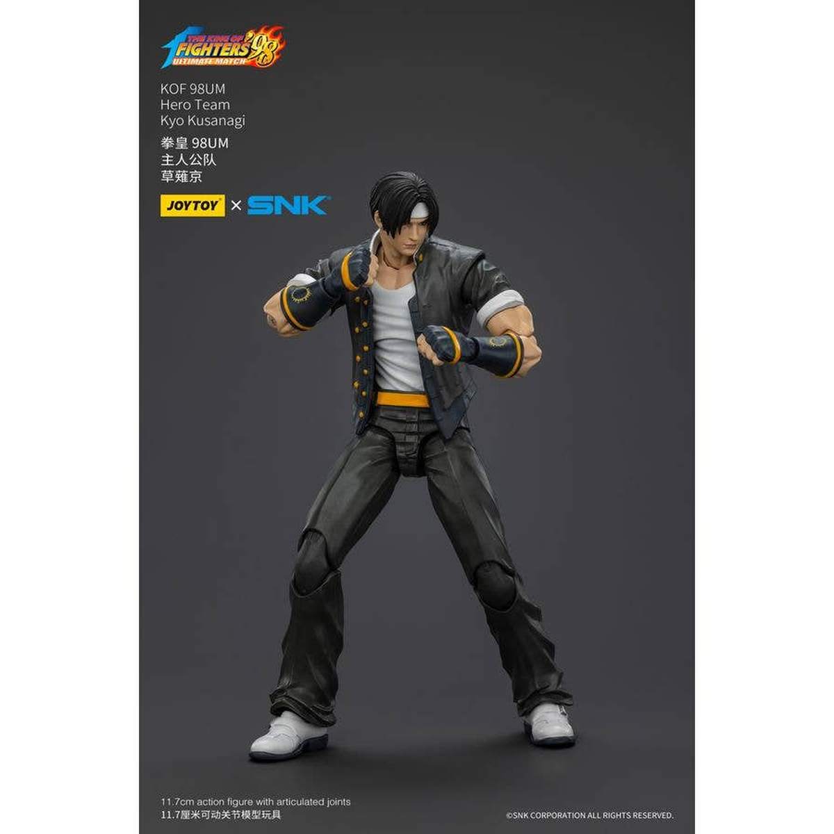 The King of Fighters '98 Ultimate Match Hero Team Kyo Kusanagi 1/18 Scale Action Figure - JoyToy