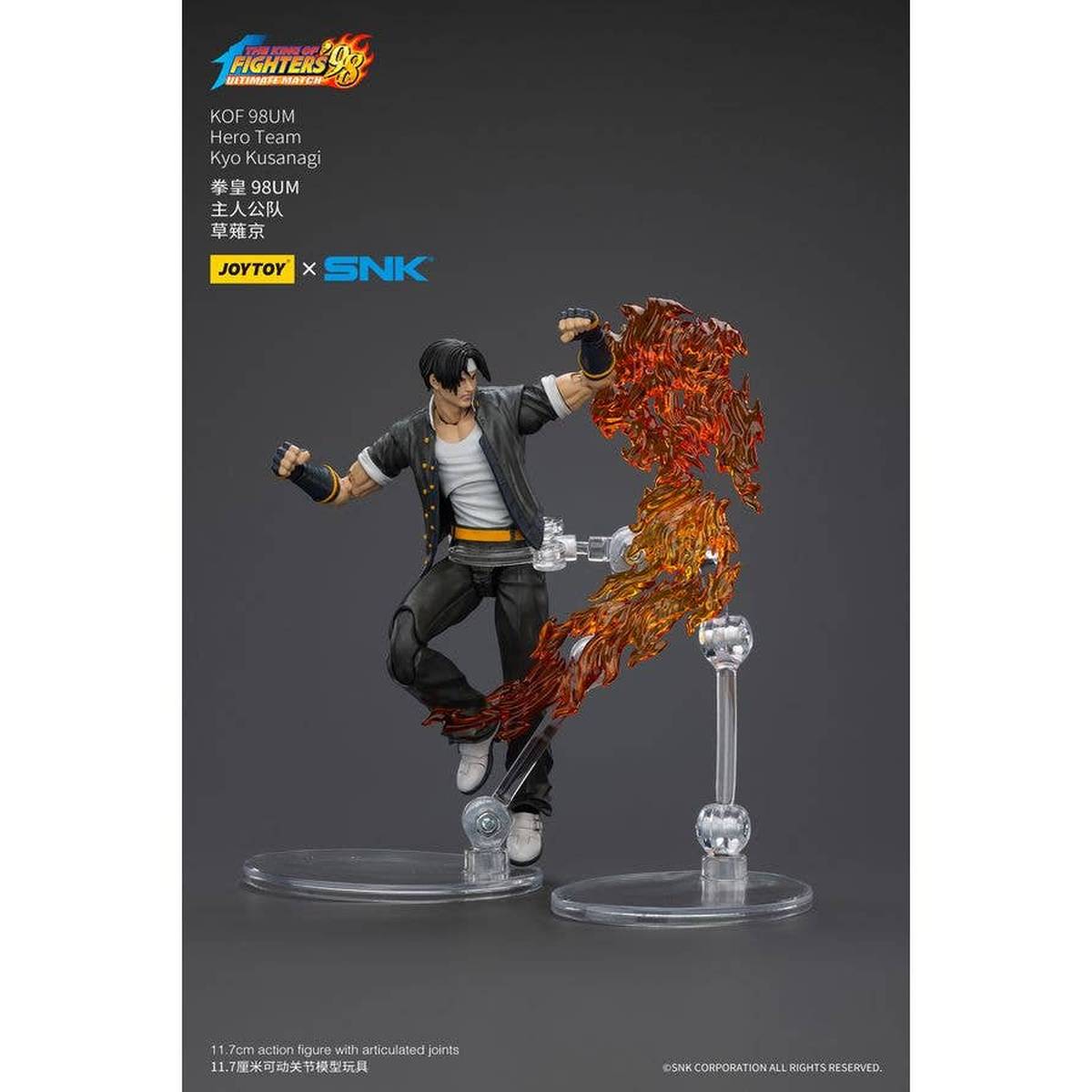 The King of Fighters '98 Ultimate Match Hero Team Kyo Kusanagi 1/18 Scale Action Figure - JoyToy