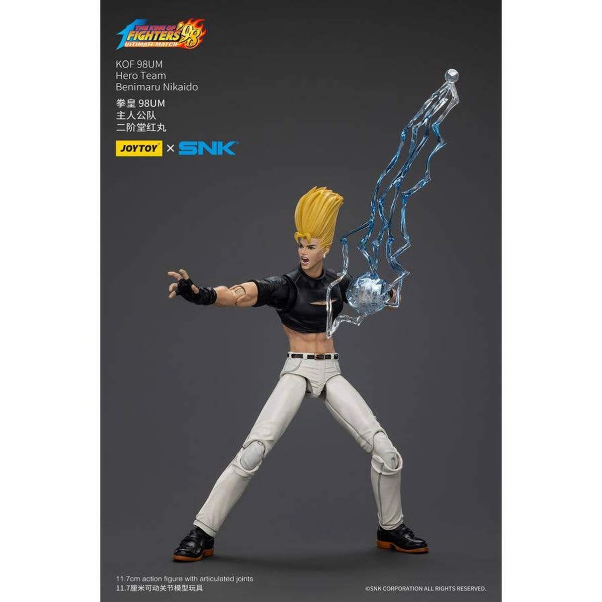 The King of Fighters '98 Ultimate Match Hero Team Benimaru Nikaido 1/18 Scale Action Figure - JoyToy - SNK