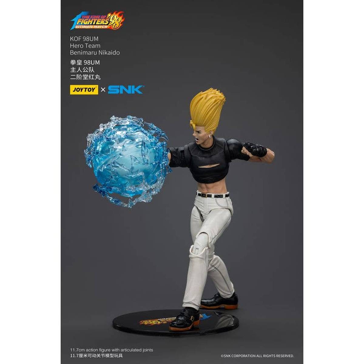 The King of Fighters '98 Ultimate Match Hero Team Benimaru Nikaido 1/18 Scale Action Figure - JoyToy - SNK