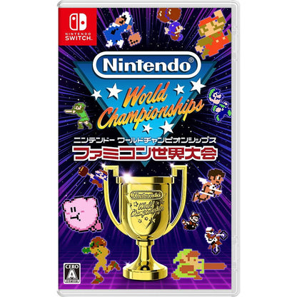 Nintendo World Championships: Famicom - Nintendo Switch - Nintendo