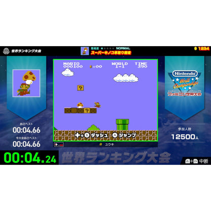 Nintendo World Championships: Famicom - Nintendo Switch - Nintendo