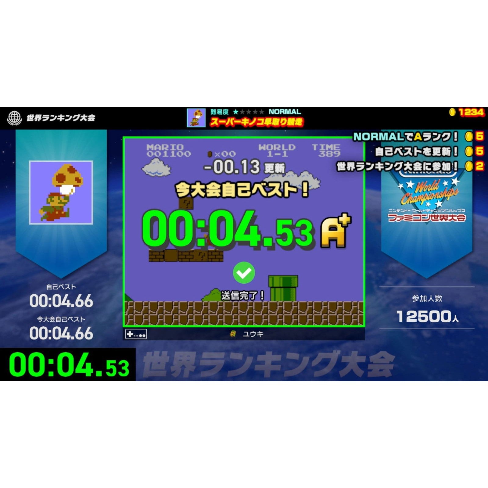 Nintendo World Championships: Famicom - Nintendo Switch - Nintendo