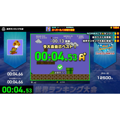 Nintendo World Championships: Famicom - Nintendo Switch - Nintendo