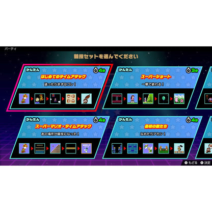 Nintendo World Championships: Famicom - Nintendo Switch - Nintendo