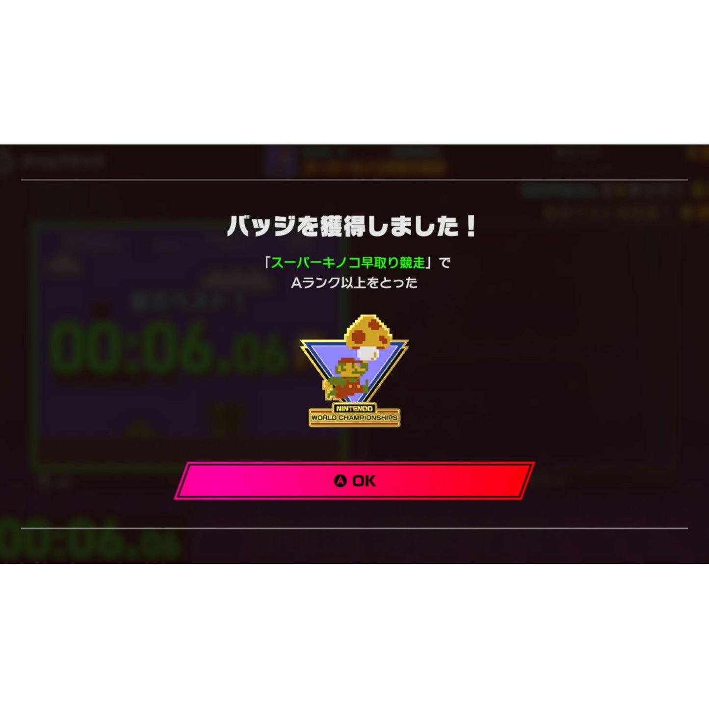 Nintendo World Championships: Famicom - Nintendo Switch - Nintendo