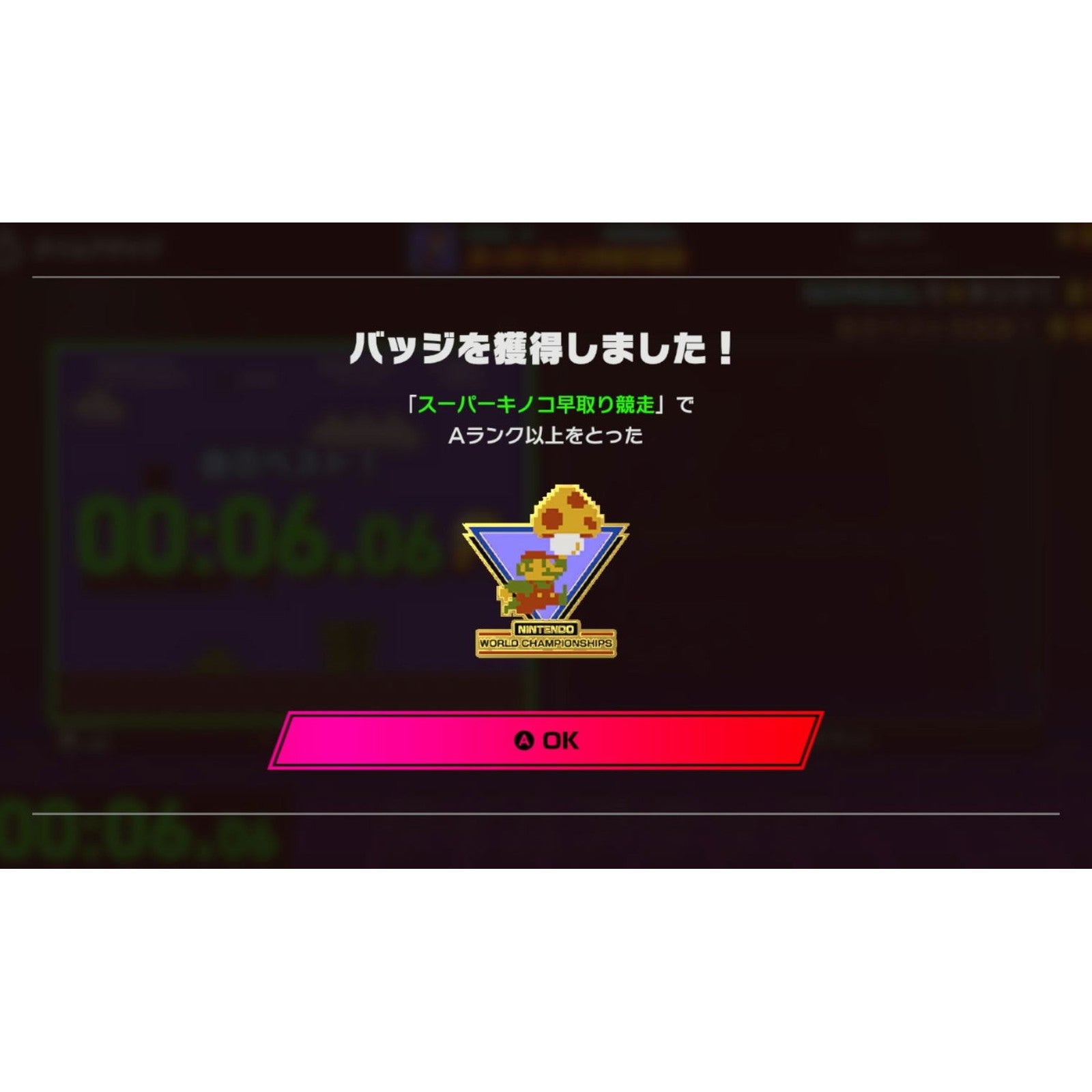 Nintendo World Championships: Famicom - Nintendo Switch - Nintendo