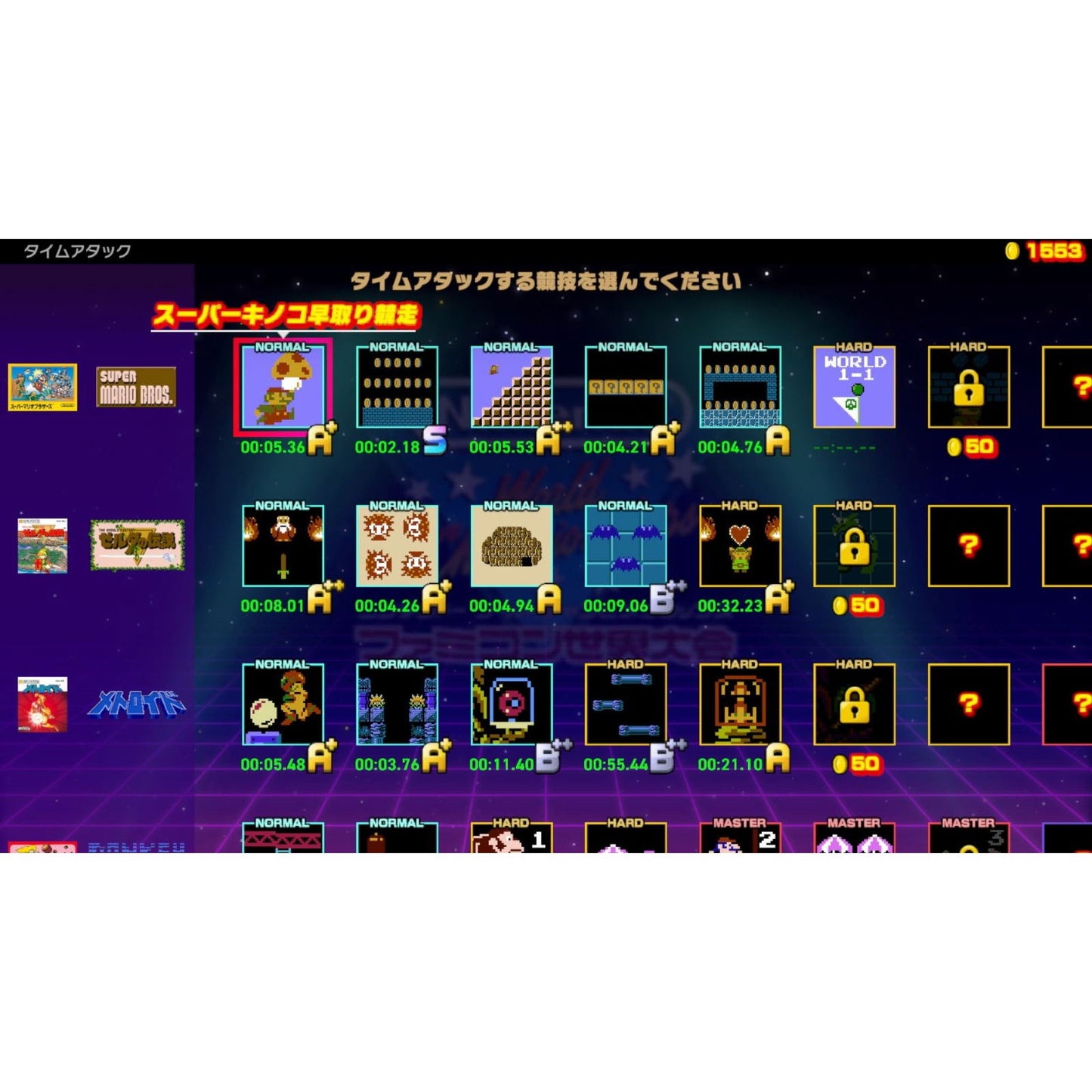 Nintendo World Championships: Famicom - Nintendo Switch - Nintendo