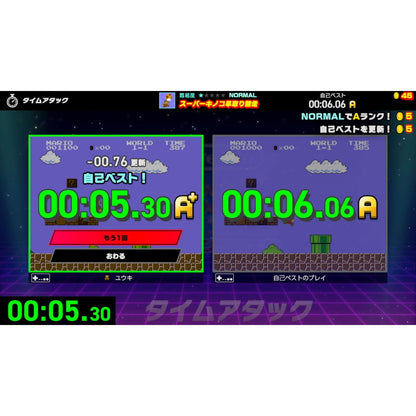 Nintendo World Championships: Famicom - Nintendo Switch - Nintendo