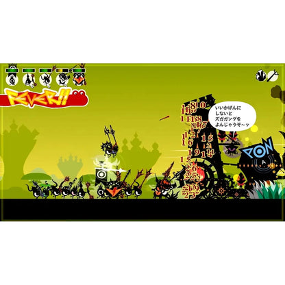 Patapon 1+2 Replay - Nintendo Switch - Bandai Namco (Japan Import)