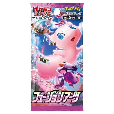 Pokemon Sword & Shield Fusion Arts Booster Pack s8 - 5 Cards, Japanese