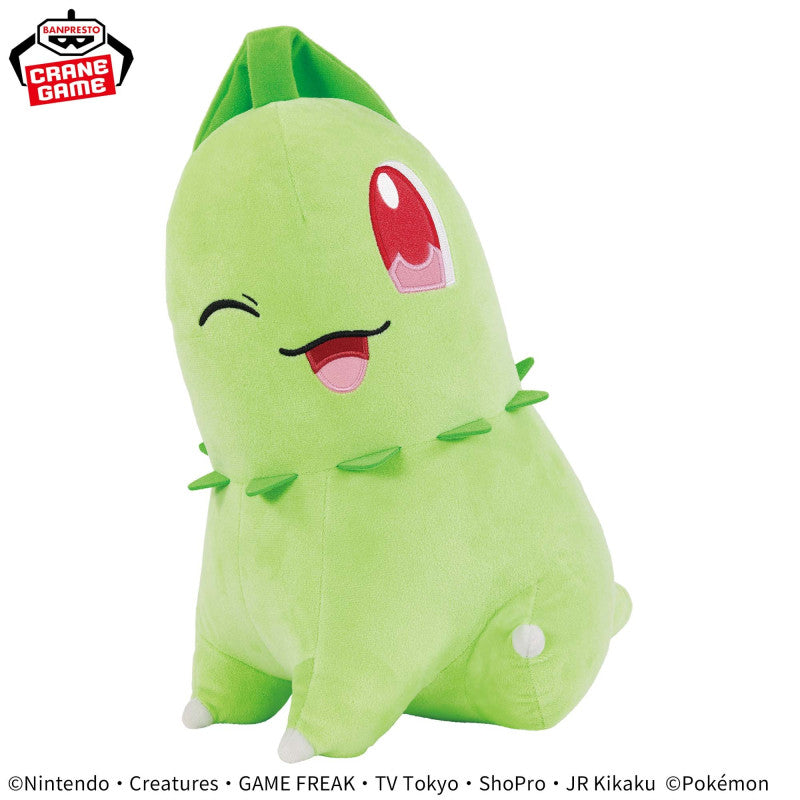 Pokémon Chikorita Plush - Banpresto - Mecha Mofugutto HoppePita