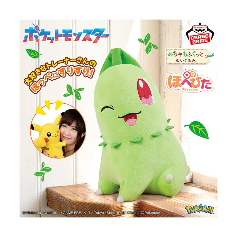 Pokémon Chikorita Plush - Banpresto - Mecha Mofugutto HoppePita