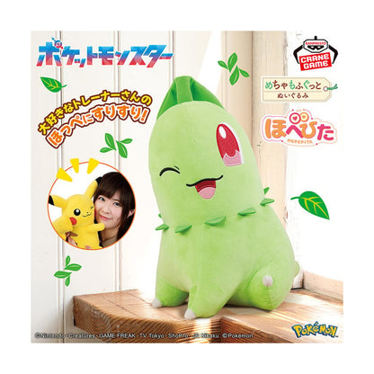Pokémon Chikorita Plush - Banpresto - Mecha Mofugutto HoppePita