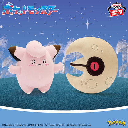 Pokémon Clefairy 9.5" Plush - Banpresto - Meccha Mofugutto