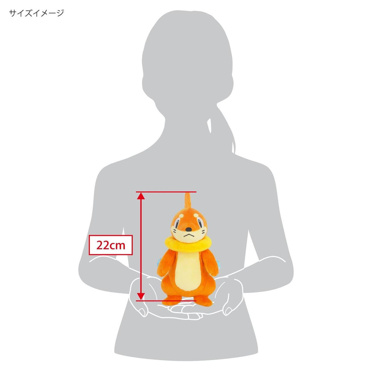 Pokemon Buizel Plush S - Sanei - All Star Collection