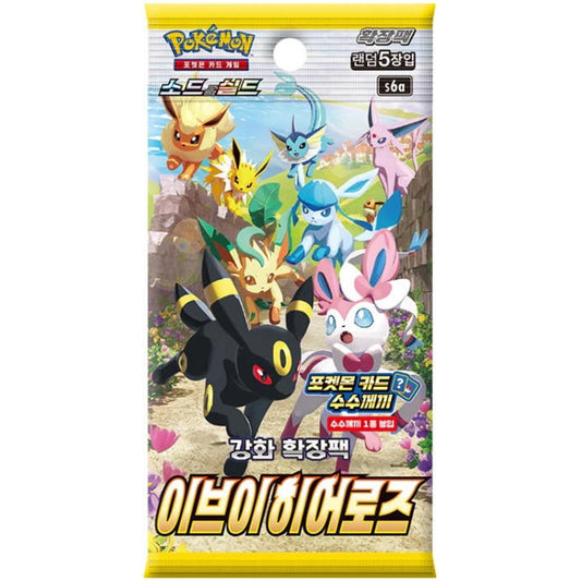 Pokemon Sword & Shield Eevee Heroes Booster Pack s6a - 5 Cards, Korean