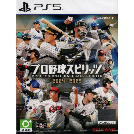 Professional Baseball Spirits 2024-2025 Asia Import - PlayStation 5, PlayStation 4 - Konami