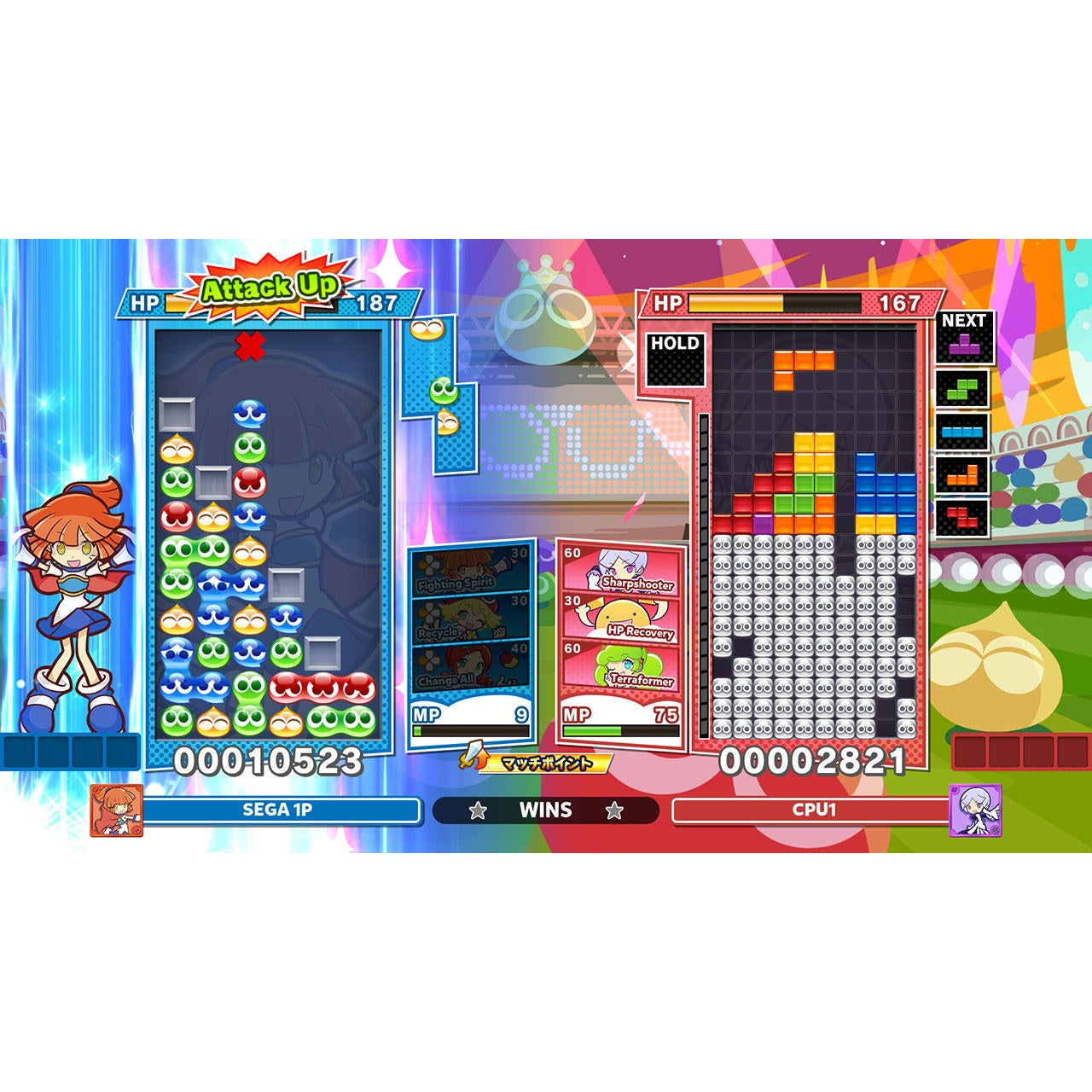 Puyo Puyo Tetris 2 - PlayStation 5, PlayStation 4 - SEGA