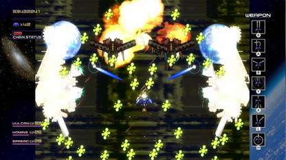 Radiant Silvergun Collectors Ed. Nintendo Switch