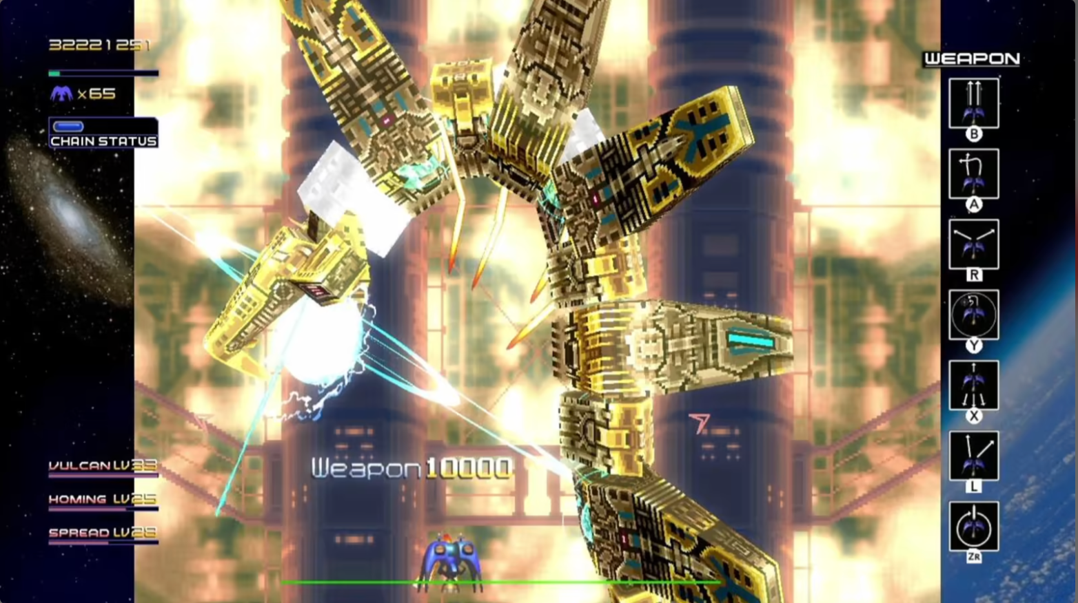 Radiant Silvergun Collectors Ed. Nintendo Switch