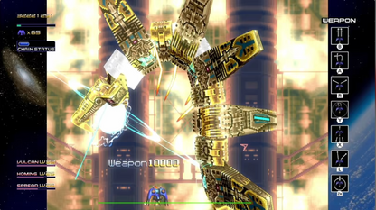 Radiant Silvergun Collectors Ed. Nintendo Switch