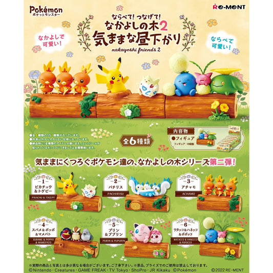 Pokemon Nakayoshi Friends Vol. 2 Blind Box - 1 Random Figurine, 6 Possible Types