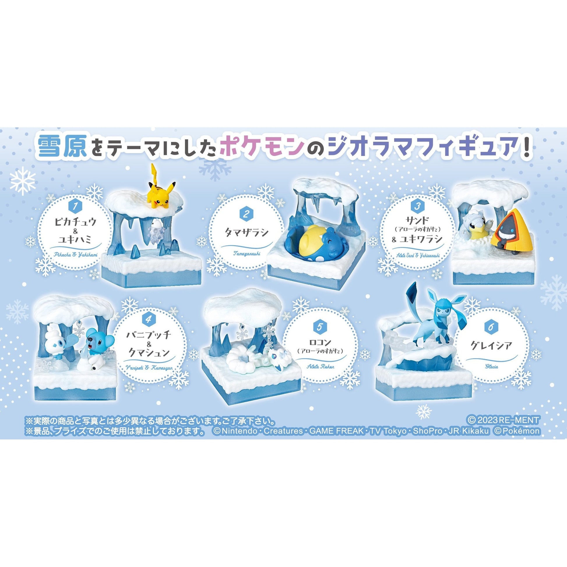 Pokemon World 3 Frozen Snow Field Blind Box - 1 Random Figurine, 6 Possible Designs - Re-ment