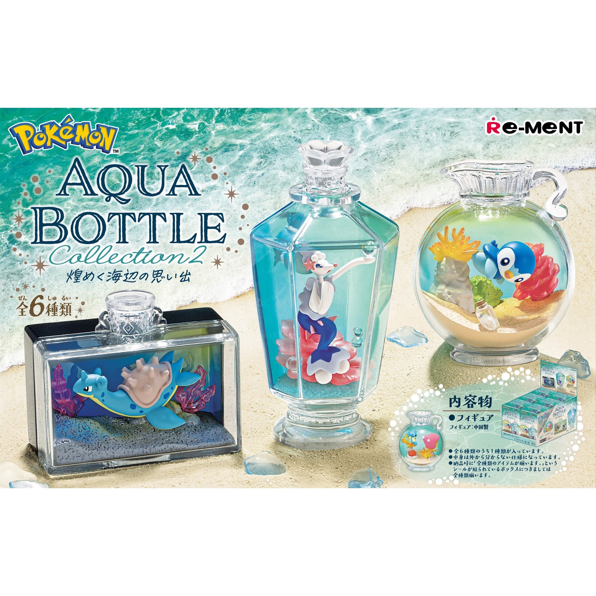 Pokemon Aqua Bottle Collection Vol. 2 Memories of the Shimmering Seaside Blind Box - 1 Random Figurine, 6 Possible Designs - Re-ment