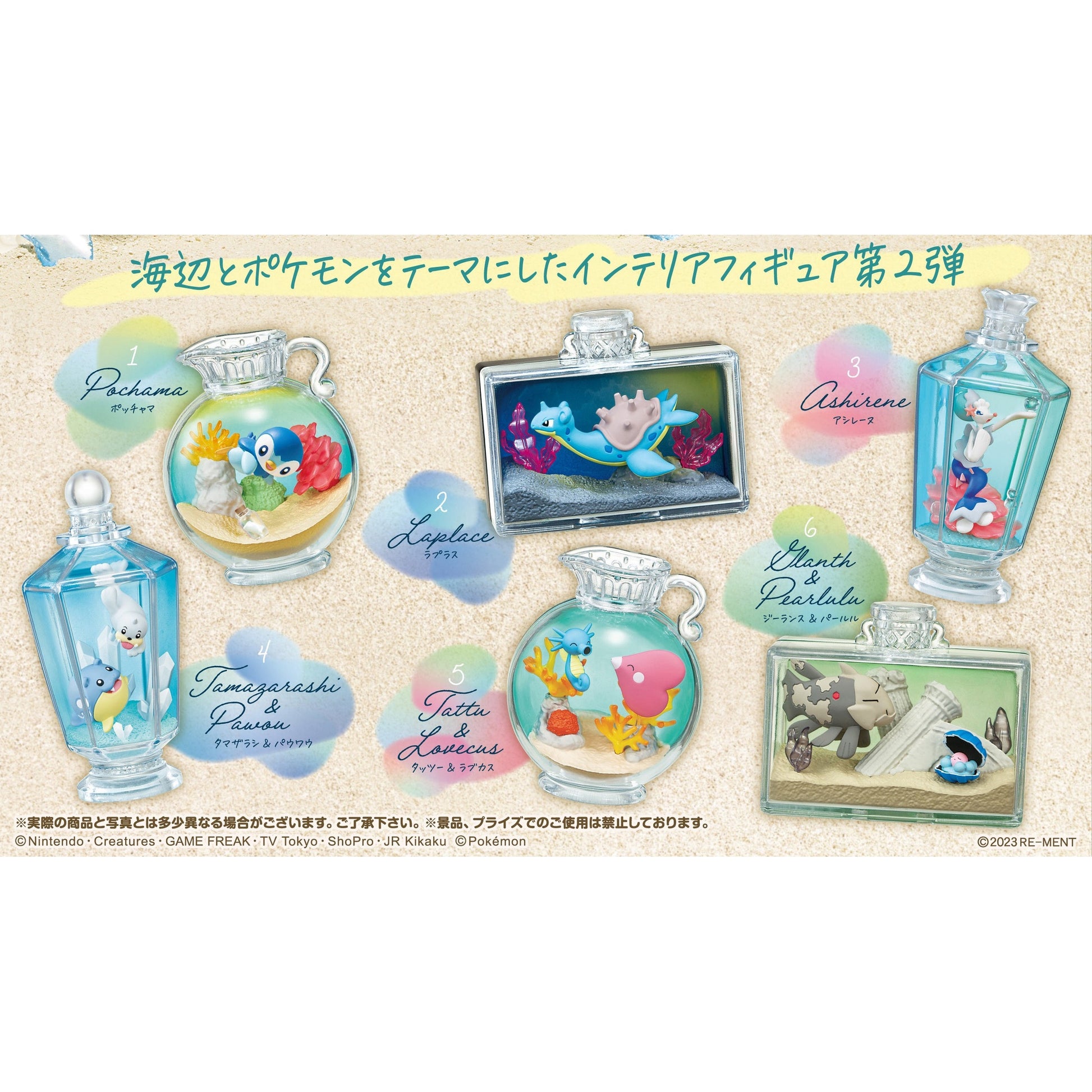 Pokemon Aqua Bottle Collection Vol. 2 Memories of the Shimmering Seaside Blind Box - 1 Random Figurine, 6 Possible Designs - Re-ment