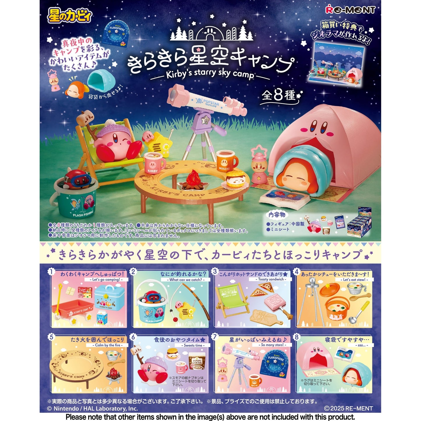 Kirby's Starry Sky Camp Blind Box - 1 Random Vignette, 6 Possible Designs - Re-ment