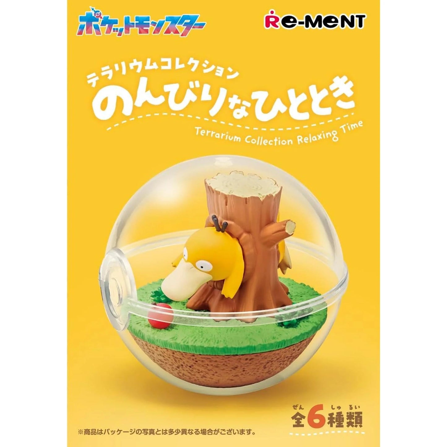 Pokemon Terrarium Relaxing Moments Blind Box Set of 6 Gachapon Dioramas - Re-Ment Japan