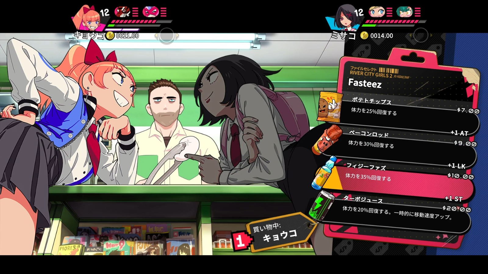 River City Girls Complete Edition - Nintendo Switch