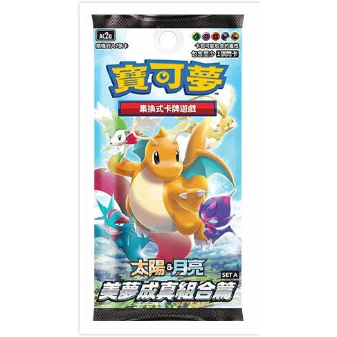 Pokemon TCG Sun & Moon Dreams Come True Set A Booster Pack AC2a - 7 Cards, Traditional Chinese